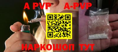 бутират Рузаевка