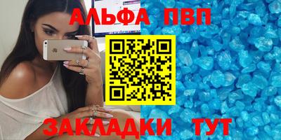 бутират Рузаевка