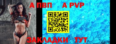 бутират Рузаевка