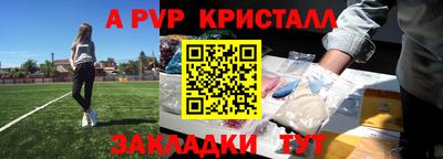 кокаин премиум Рыбинск