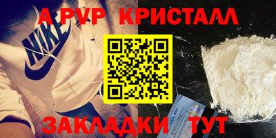 кокаин премиум Рыбинск
