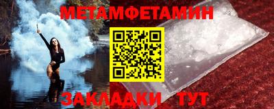 дмт Рязань
