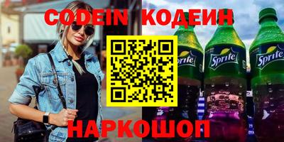 бутират Рузаевка