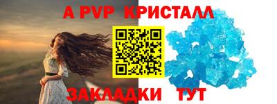 дмт Рязань