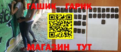 бутират Рузаевка