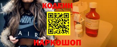 кокаин премиум Рыбинск