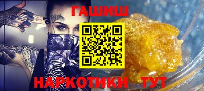 синтетический гашиш Магадан