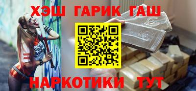 бутират Рузаевка