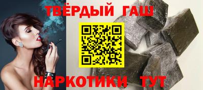 кокаин премиум Рыбинск