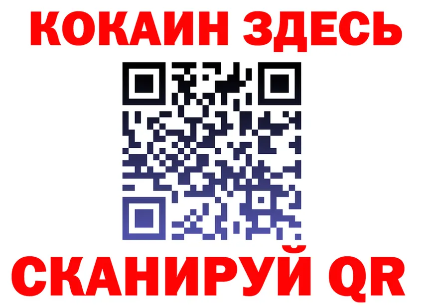 МЯУ-МЯУ 4 MMC ТОР shop kraken Тольятти