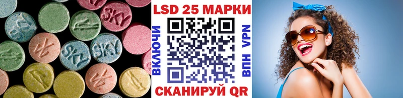 купить наркоту  Тольятти  ЛСД экстази кислота 