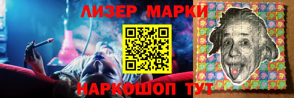LSD-25 экстази кислота  Вход с VPN  Тольятти 