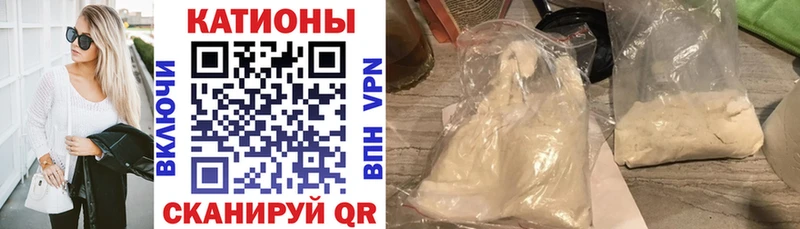 Меф VHQ  где продают наркотики  Тольятти 