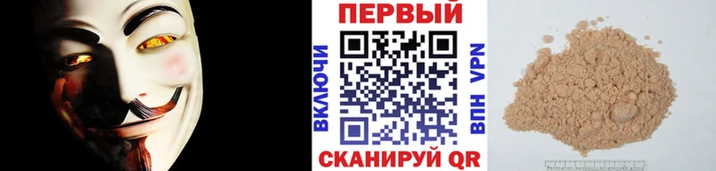 где продают   omg tor  Первитин пудра  Тольятти 