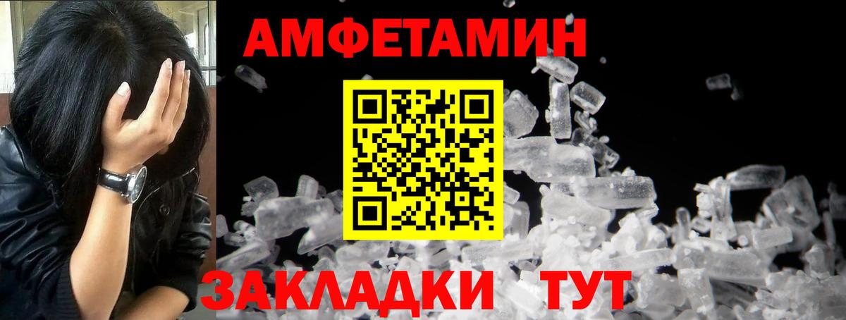 Тольятти  Метамфетамин пудра  Метамфетамин пудра  Вход с VPN 