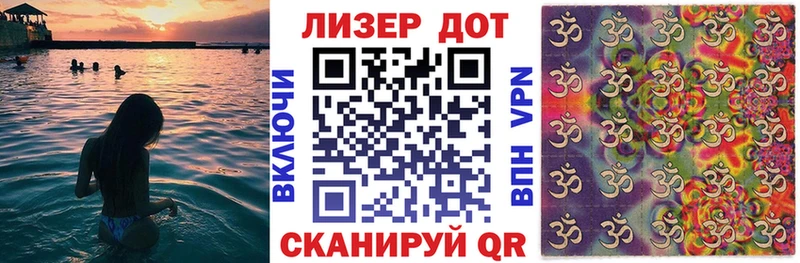 Марки NBOMe 1,5мг  Тольятти 