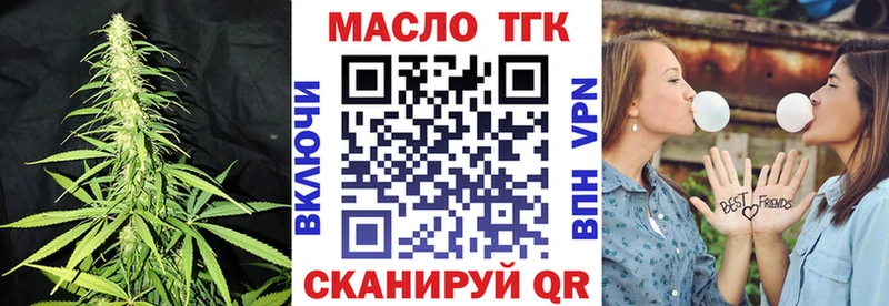 где продают наркотики  Тольятти  ссылка на мегу зеркало  Дистиллят ТГК вейп с тгк 