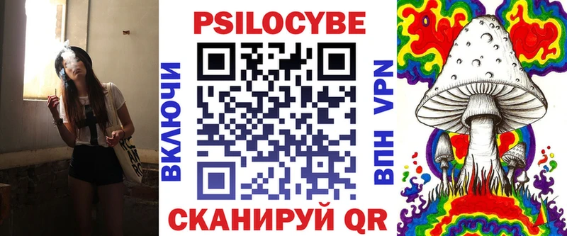 Галлюциногенные грибы GOLDEN TEACHER  Тольятти 