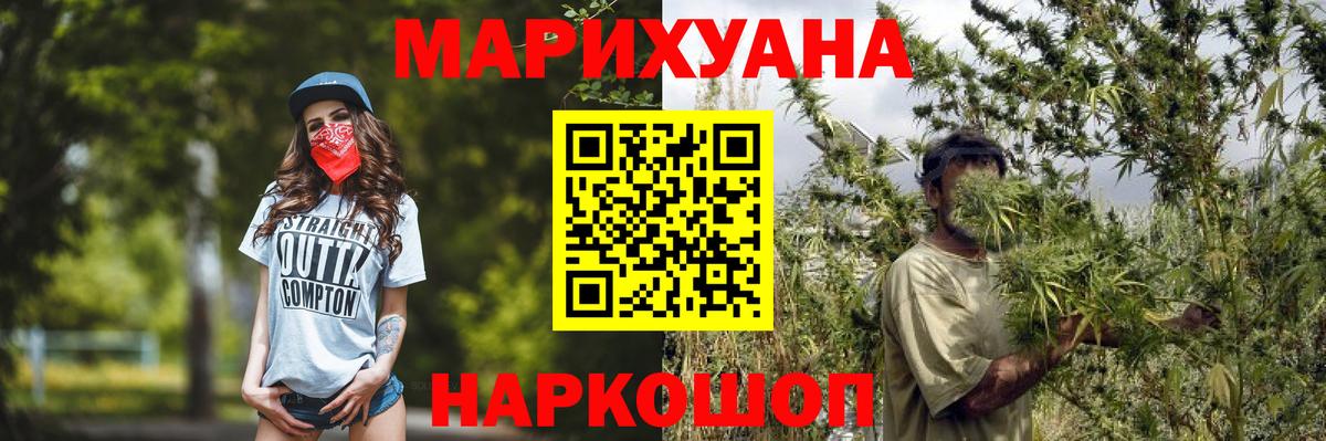 Канабис индика Тольятти